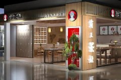 霸王茶姬加盟费用明细表2025：揭秘开店成本，助你轻松创业！